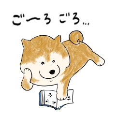 [LINEスタンプ] 幸せな柴犬との日常2