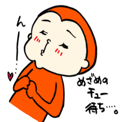 [LINEスタンプ] ゆるかわ♪おサルの日常 パート5