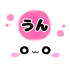 [LINEスタンプ] フェイスちゃん(2)