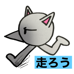 [LINEスタンプ] 第1次スタンプ運動