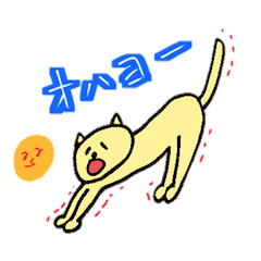 [LINEスタンプ] 猫の何気ない一日