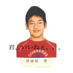 [LINEスタンプ] 多摩Crew