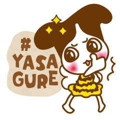 [LINEスタンプ] 常陽リビング公式＃2頭身やさぐれリビー