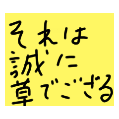 [LINEスタンプ] このスタンプ誰が買うん？