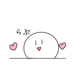 [LINEスタンプ] ゆるい白い餅のすたんぷ