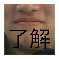 [LINEスタンプ] ニチメンスタンプ