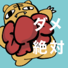 [LINEスタンプ] 使える場面のないスタンプ2