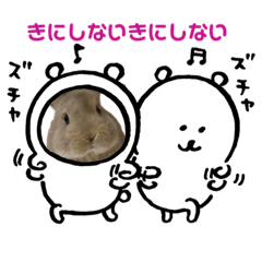 [LINEスタンプ] うさぎっズのかわいいスタンプ
