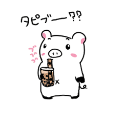 [LINEスタンプ] ブーチャン