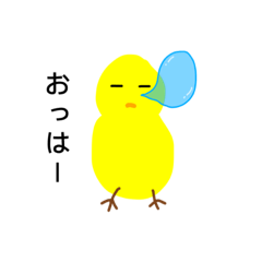 [LINEスタンプ] よく使う言葉のひよこちゃん