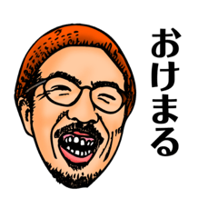 [LINEスタンプ] みんなの林さん