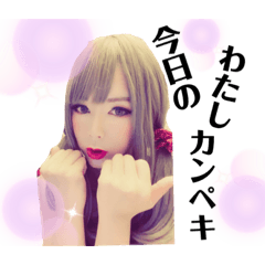 [LINEスタンプ] 奇跡の人材派遣！！かずまこちゃん！！パート2