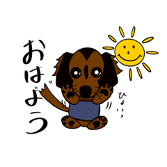[LINEスタンプ] アポロのスタンプぅ