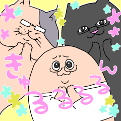 [LINEスタンプ] おこめと愉快な仲間たち 第1弾