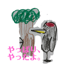 [LINEスタンプ] 私のインスピレーション