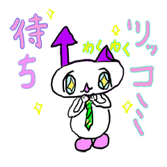 [LINEスタンプ] 地球外生命体ホンコシア