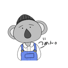 [LINEスタンプ] ロマンチストなコアラです。