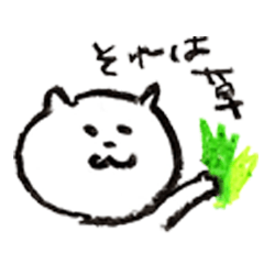 [LINEスタンプ] 差し出す猫(日常)