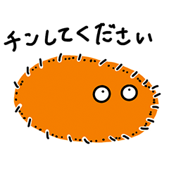 [LINEスタンプ] 少し丁寧なコロッケ