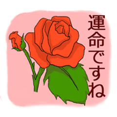 [LINEスタンプ] 敬語とかわいい植物