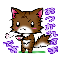 [LINEスタンプ] ゆず吉が行く★敬語