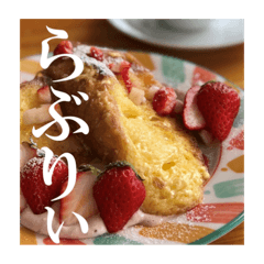 [LINEスタンプ] あらら？のランチ 慎挨拶編