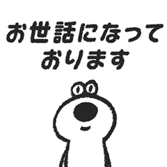 [LINEスタンプ] 敬語◦宇宙人かえる