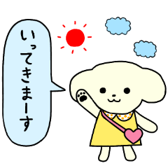 [LINEスタンプ] トイプードルのクゥちゃん