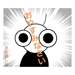 [LINEスタンプ] 真顔でどうぞ！