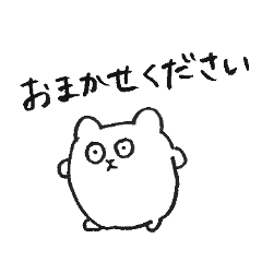 [LINEスタンプ] 誰にでも送れる敬語スタンプ