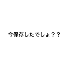 [LINEスタンプ] にな899