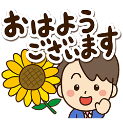 [LINEスタンプ] やさしいパパ【夏】