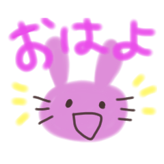 [LINEスタンプ] うさねこ～ず