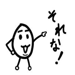 [LINEスタンプ] ゆでたまのよく使う言葉 関西弁