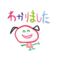 [LINEスタンプ] はじめてのいろえんぴつ(敬語)