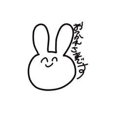 [LINEスタンプ] しゅーるな使えるうさぎ