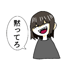 [LINEスタンプ] 性格の悪いヤツ