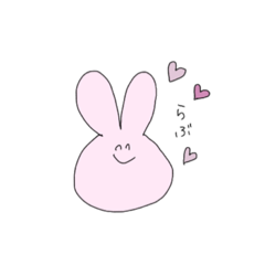 [LINEスタンプ] ゆる〜いうさぎとお友達