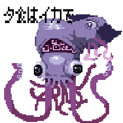 [LINEスタンプ] クリーチャードット絵の画像（メイン）