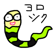 [LINEスタンプ] おかしいせいぶつ