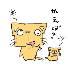 [LINEスタンプ] ねこ ＆ ねこ