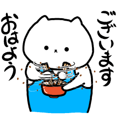 [LINEスタンプ] レオタードにゃんこ。③〜敬語ver