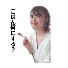 [LINEスタンプ] 私達！！！！！