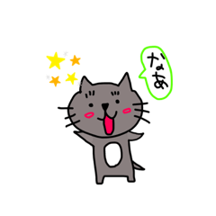 [LINEスタンプ] きむねこず