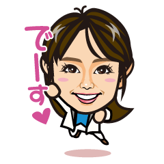 [LINEスタンプ] 武石愛未ミニスタンプ♥