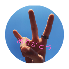 [LINEスタンプ] 日常会話で使いやすい空のスタンプ