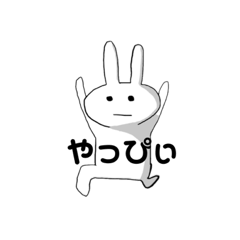[LINEスタンプ] うざきのうーちゃんのスタンプ