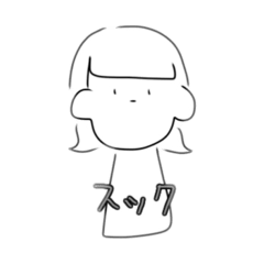 [LINEスタンプ] 彼氏がすきな女の子