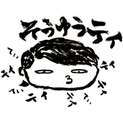 [LINEスタンプ] ろっかいのたみ4