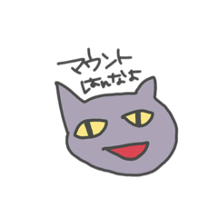 [LINEスタンプ] いつか使えるスタンプ1